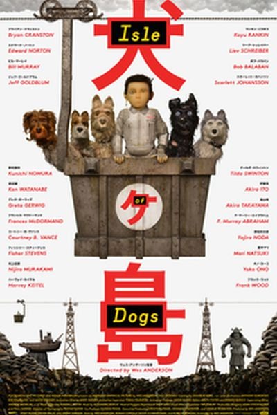 Isle of Dogs poster