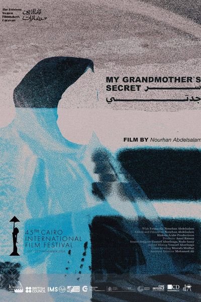 My Grandmother´s Secret poster